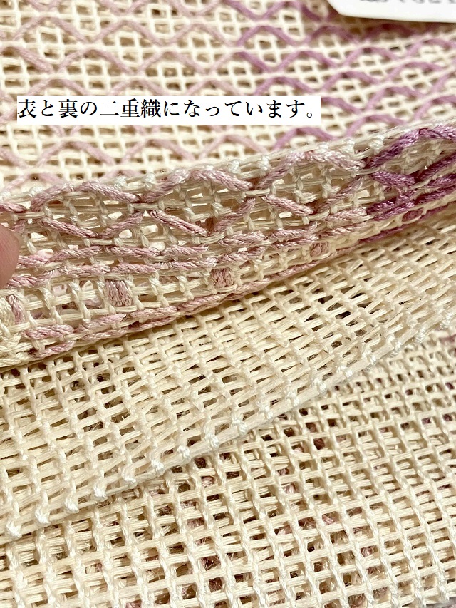 半幅帯