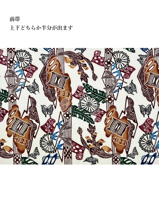 城間栄順 紅型