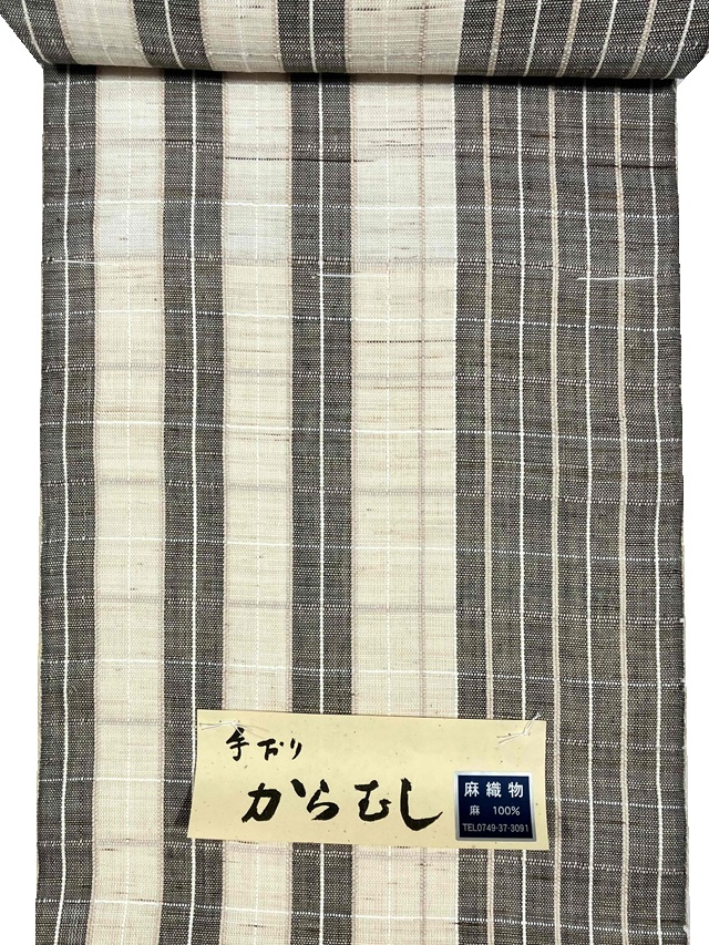 からむし 川口織物