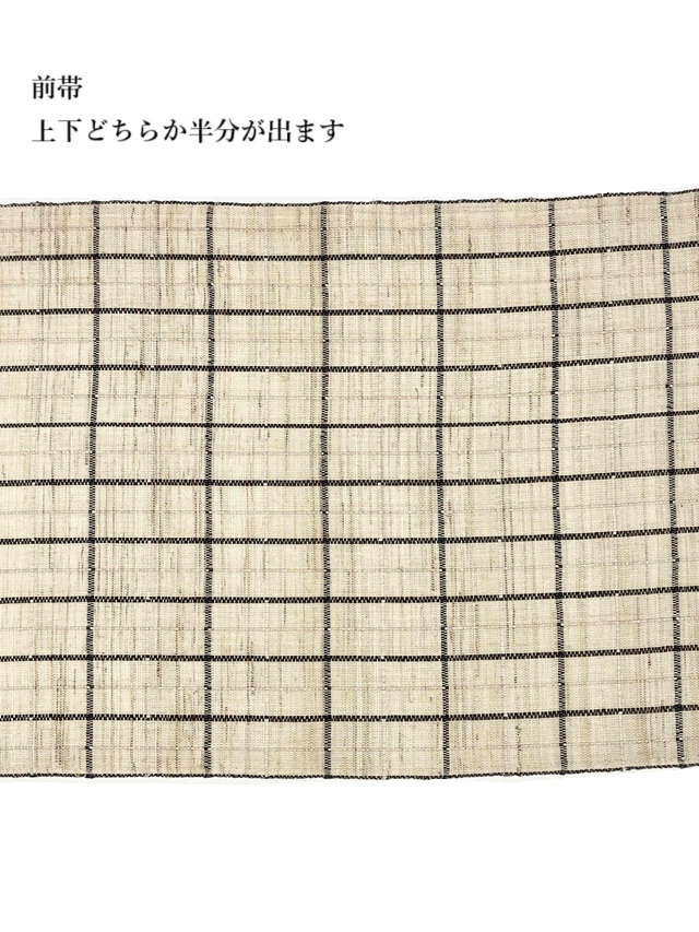 からむし 川口織物
