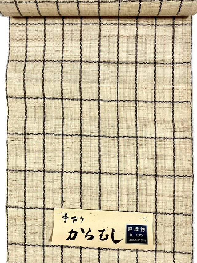 からむし 川口織物