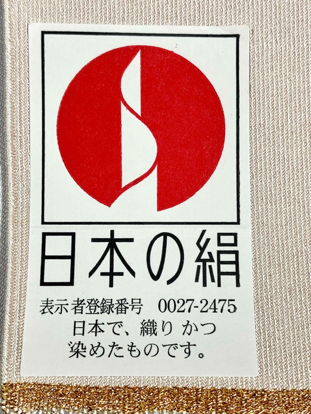 本綴れ　安田仁司