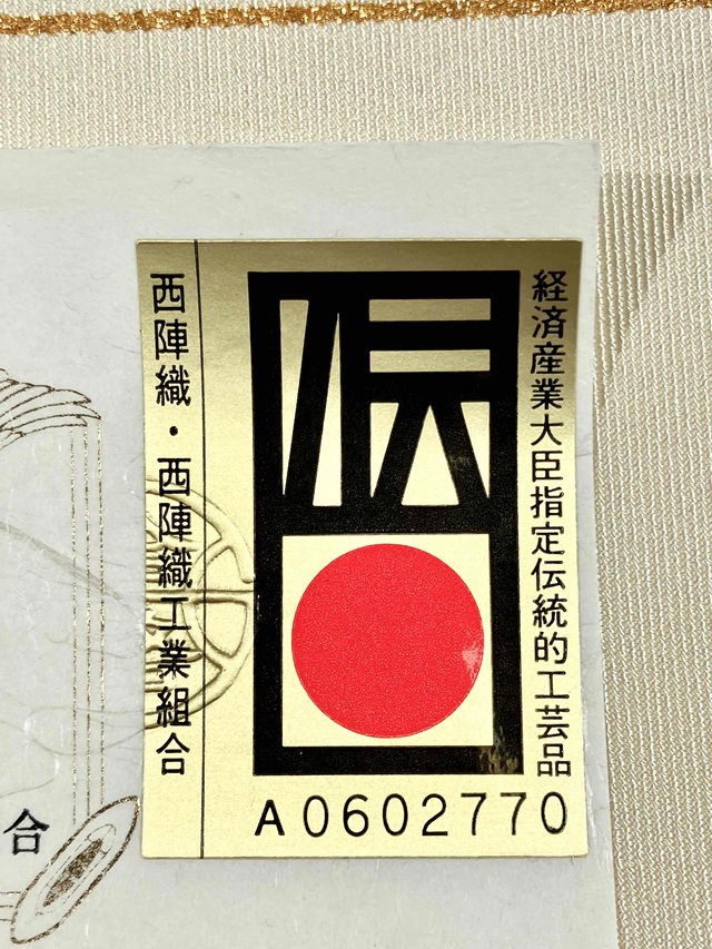 本綴れ　安田仁司