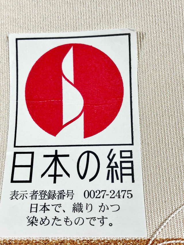 本綴れ　安田仁司