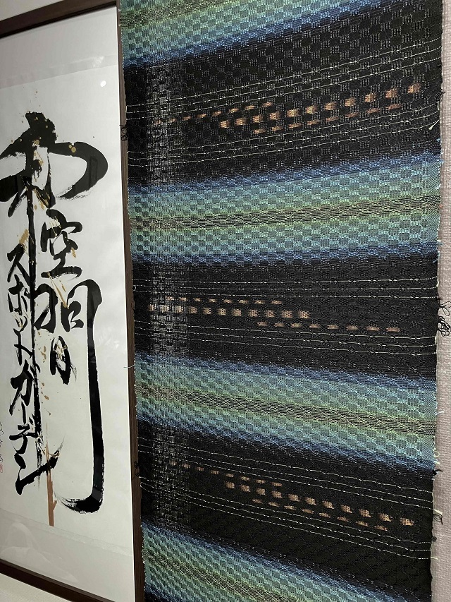 工房真南風　久米島紬
