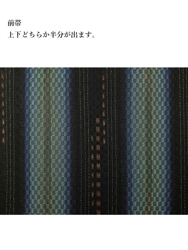 工房真南風　久米島紬