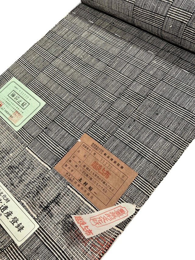 越後上布 網代織
