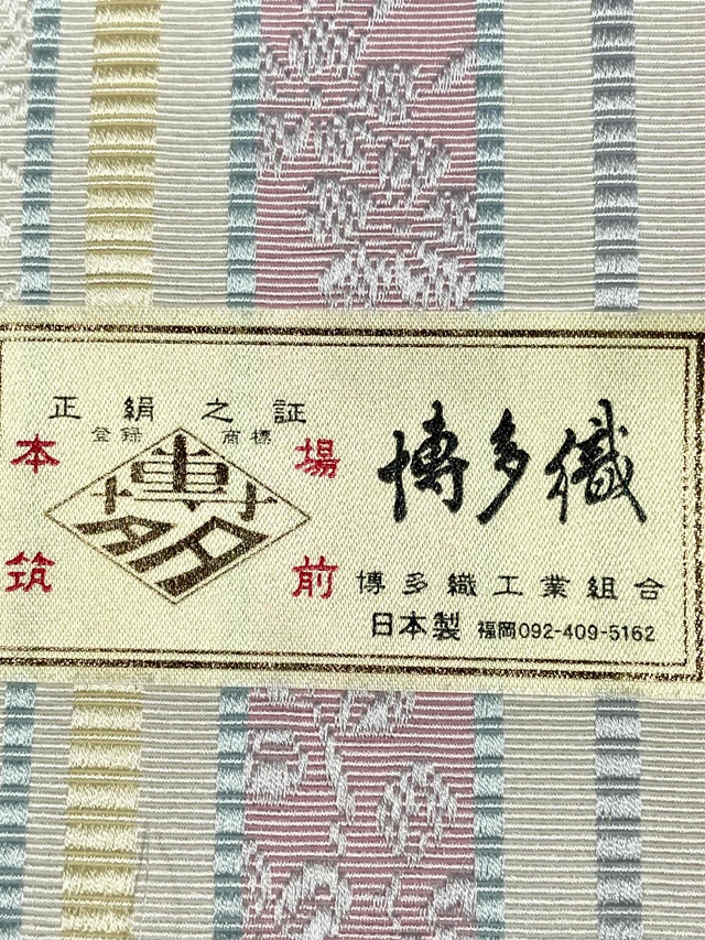 博多織