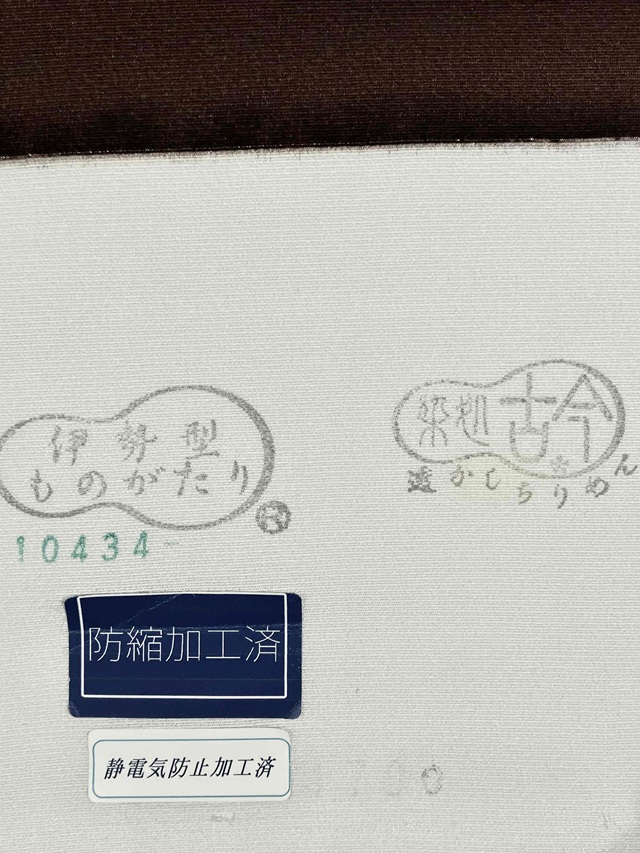 伊勢型 六谷梅軒