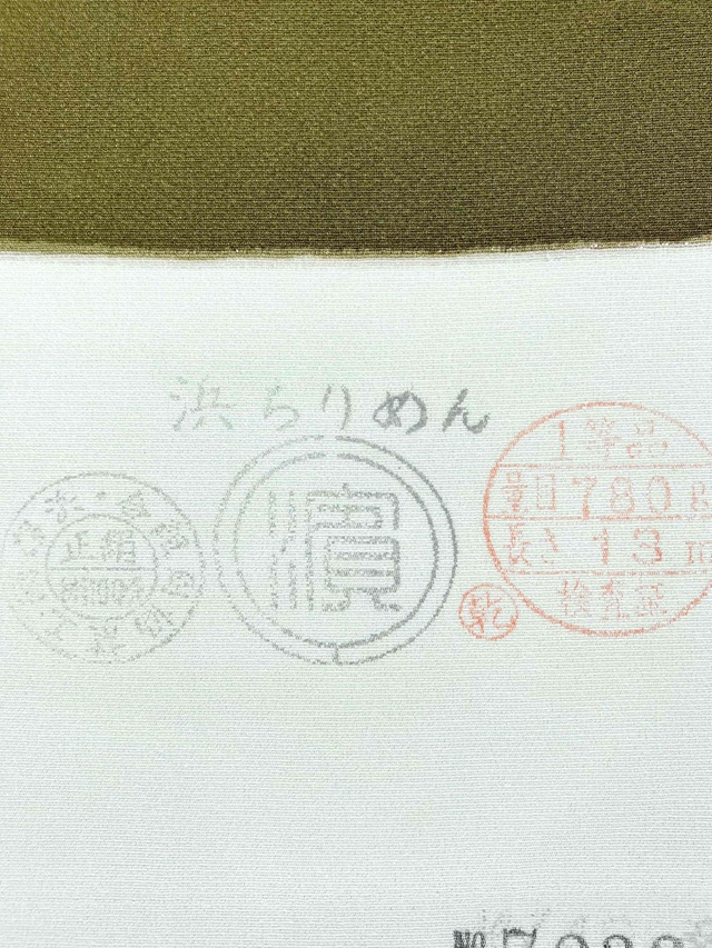伊勢型 南部芳松