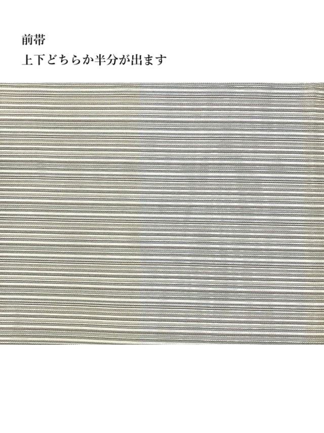 新田 絽織り 夏単衣