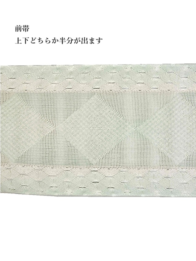組織夏八寸名古屋帯