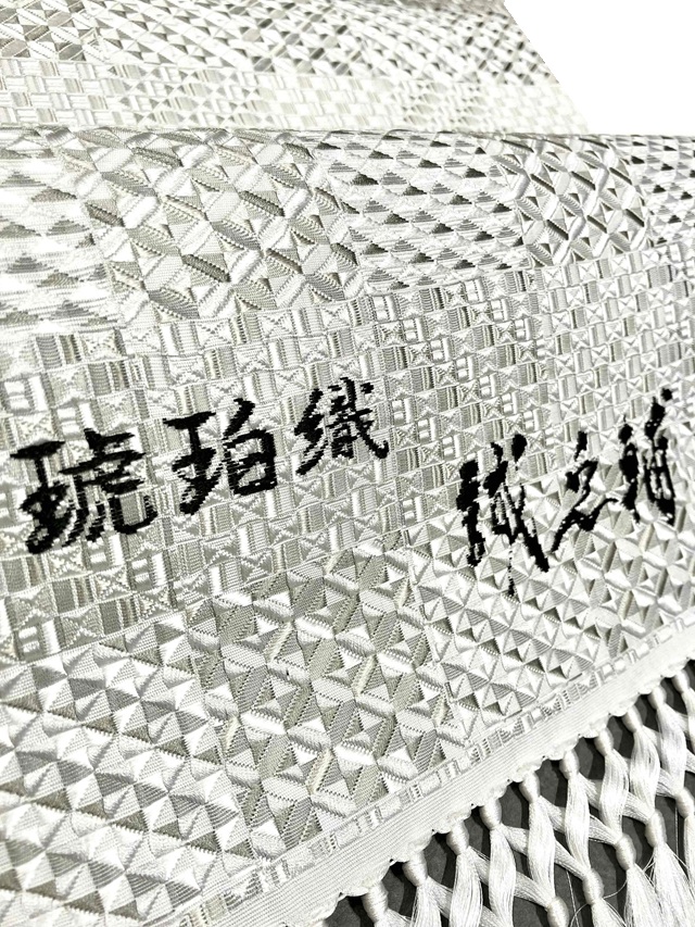 博多織　琥珀織