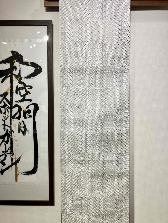 博多織　琥珀織
