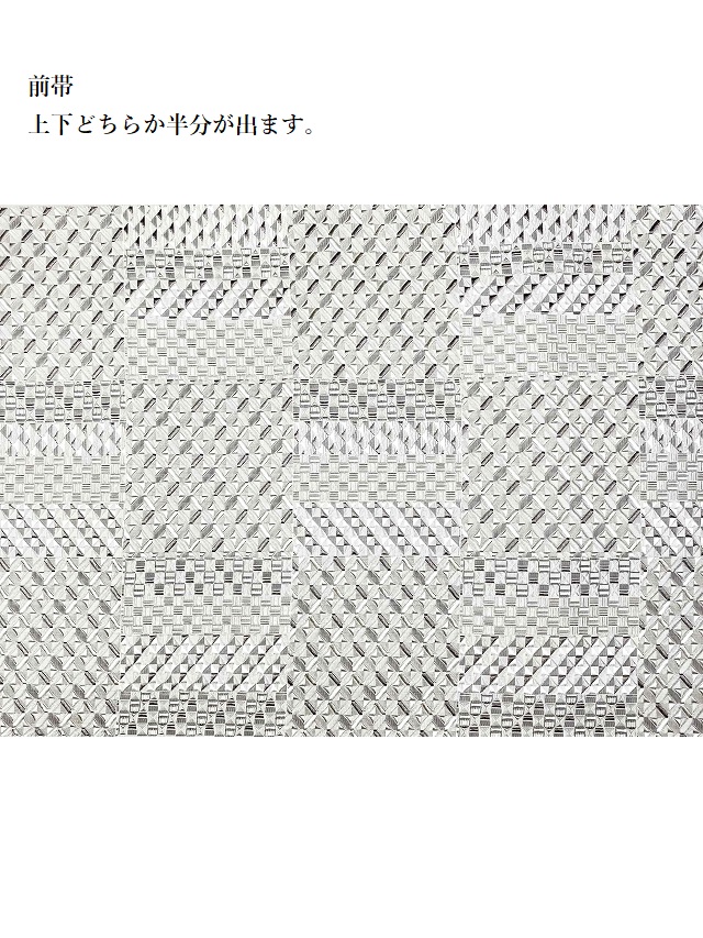 博多織　琥珀織