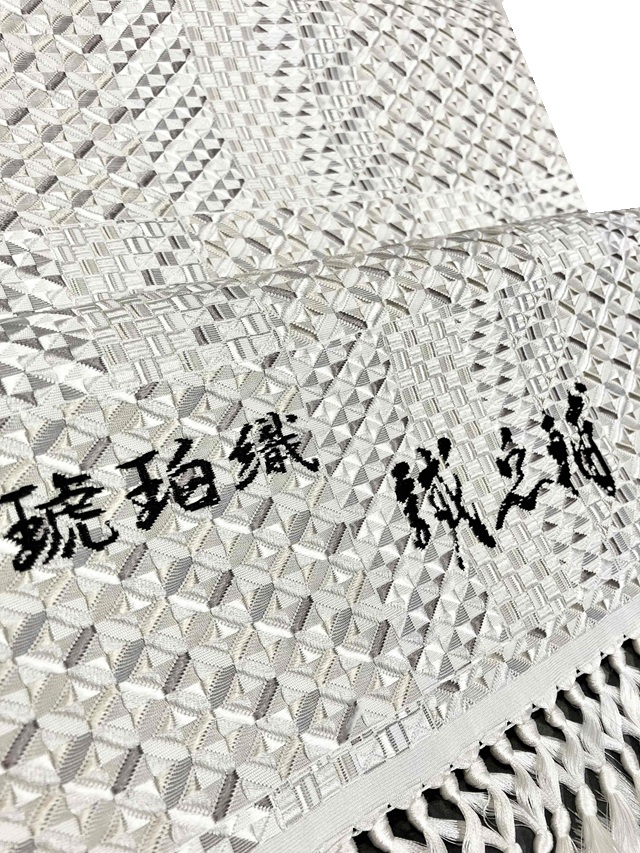博多織　琥珀織