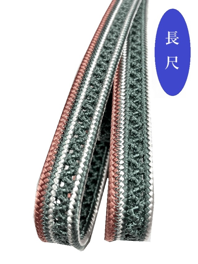 五嶋紐　夏帯締め　長尺