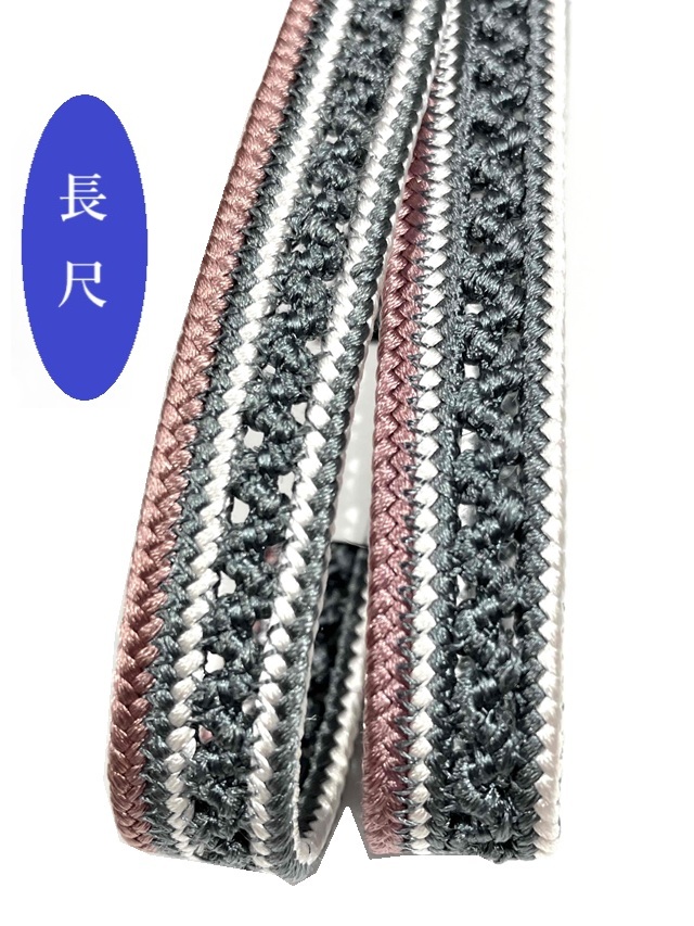 五嶋紐　夏帯締め　長尺