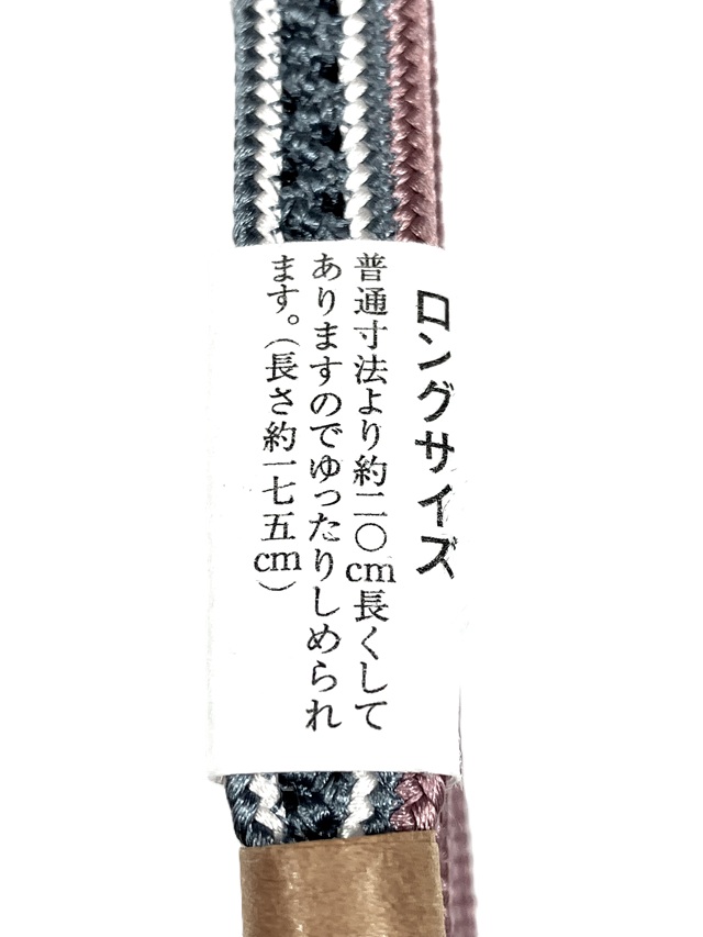 五嶋紐　夏帯締め　長尺