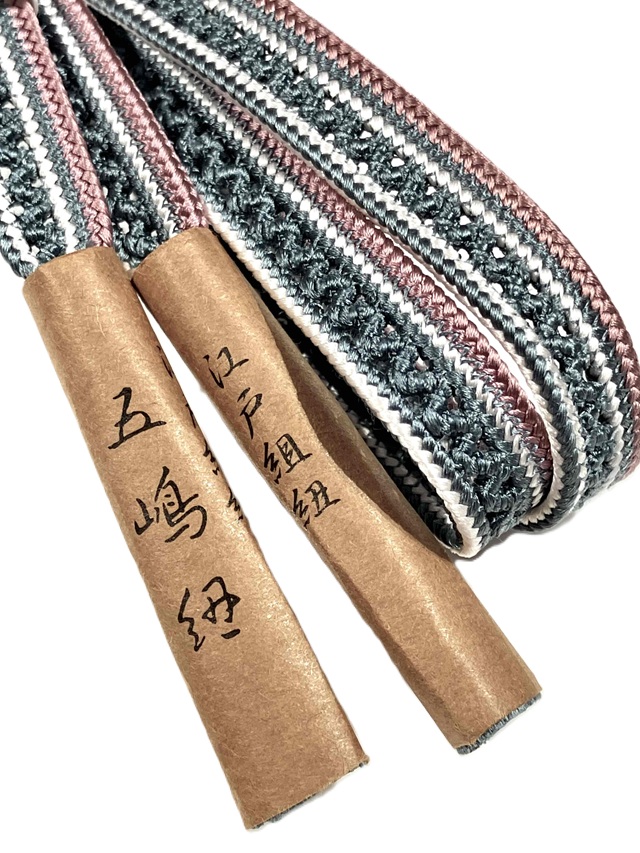 五嶋紐　夏帯締め　長尺