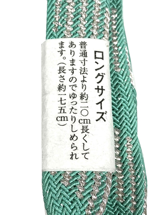 五嶋紐　夏帯締め　長尺