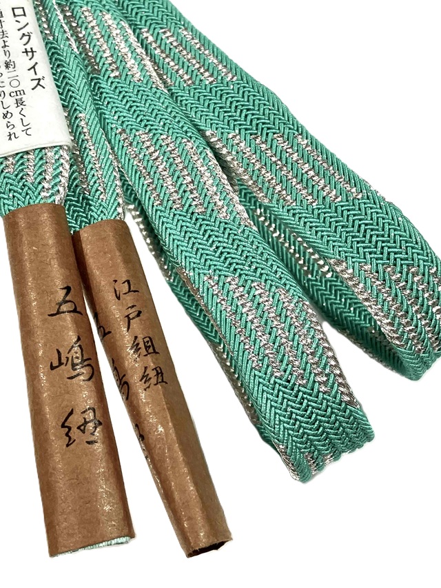 五嶋紐　夏帯締め　長尺