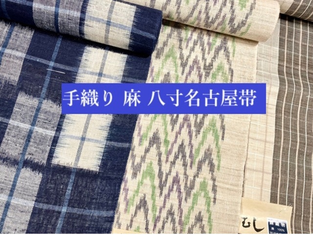 川口織物