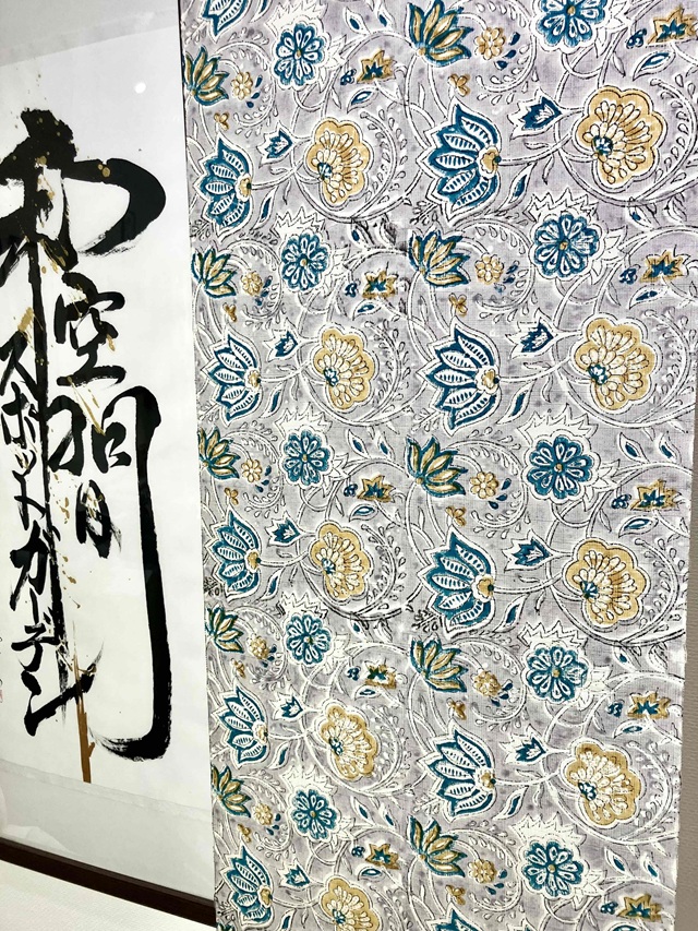 インド木版更紗 ムガシルク