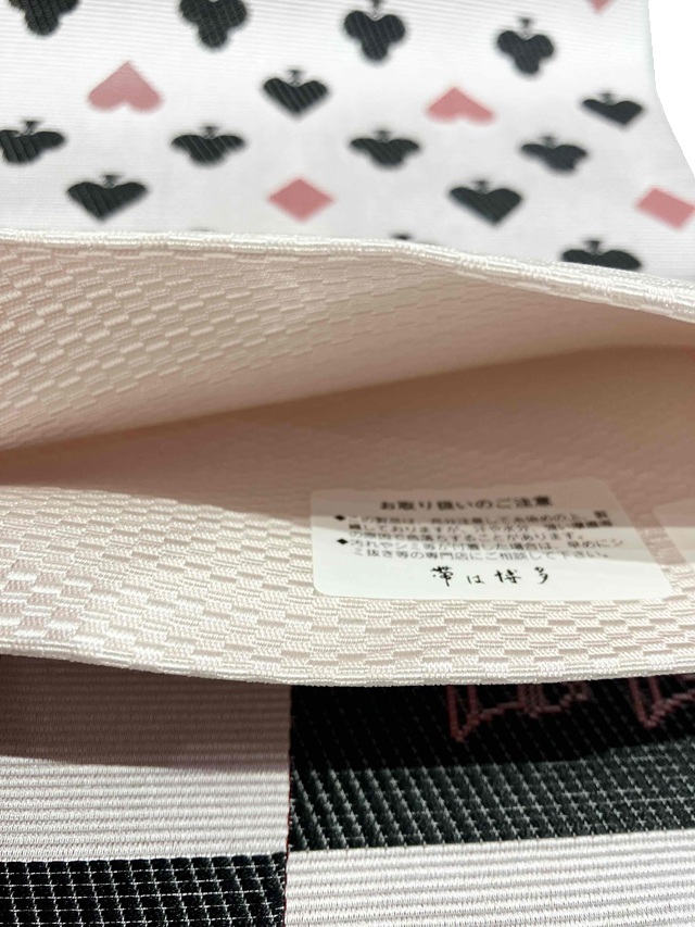 博多織 小幅袋帯