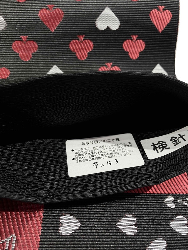 博多織 小幅袋帯