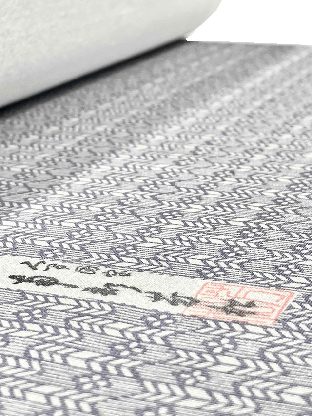 伊勢型　牛首紬　南部芳松