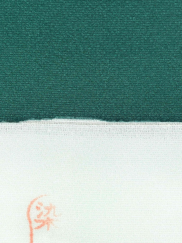 伊勢型小紋 南部芳松