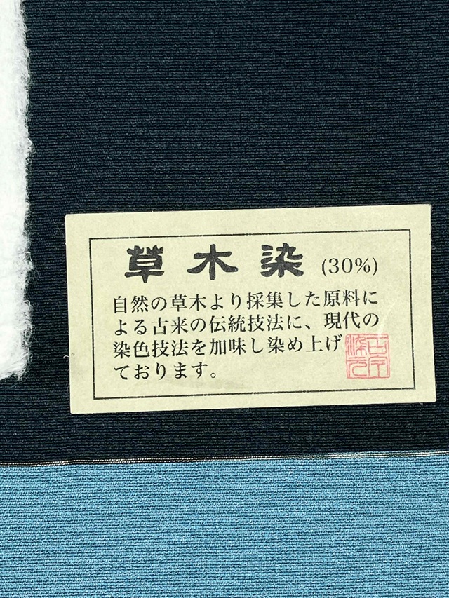 正絹小紋反物 南部芳松 単衣・夏 伊勢型小紋 南部芳松 伊勢湾の魚 和服・和装小物の通販