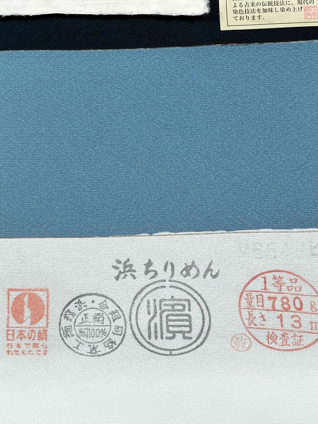 単衣・夏 伊勢型小紋 南部芳松 蔦文様 ブルー 和服・和装小物の通販