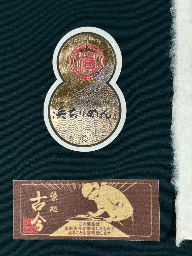 伊勢型小紋 南部芳松