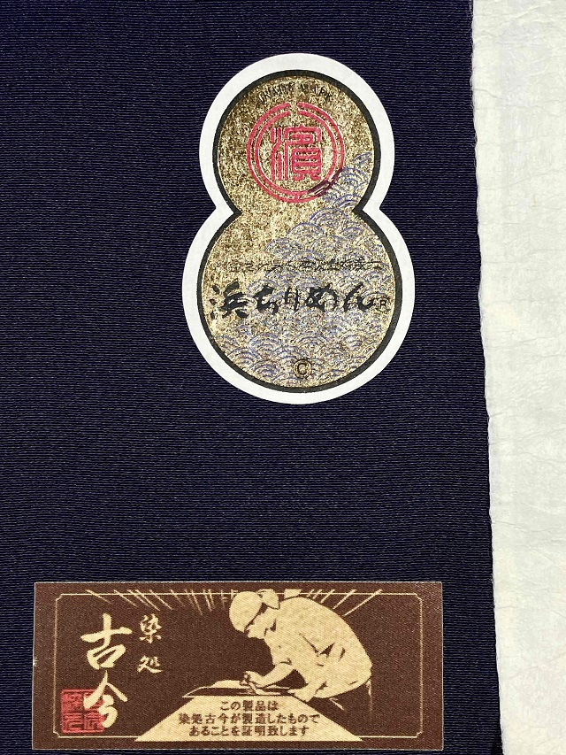 伊勢型小紋　六谷梅軒