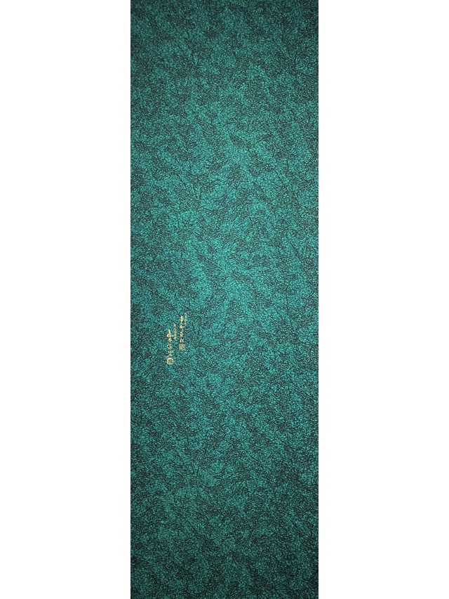 伊勢型 南部芳松 天目染