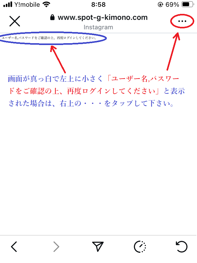 シークレットページにアクセスできない