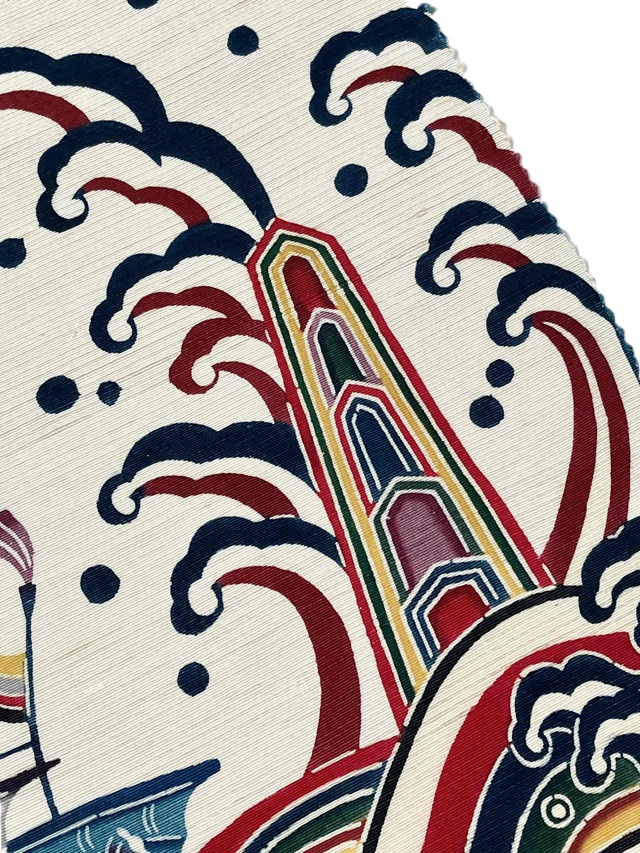 紅型工房ひがしや　宝船