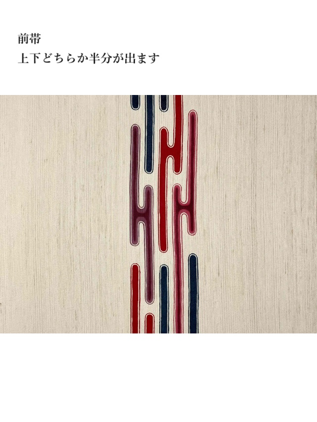 紅型工房ひがしや　宝船