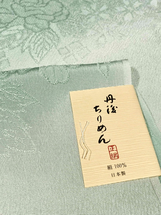 丹後縮緬帯揚げ