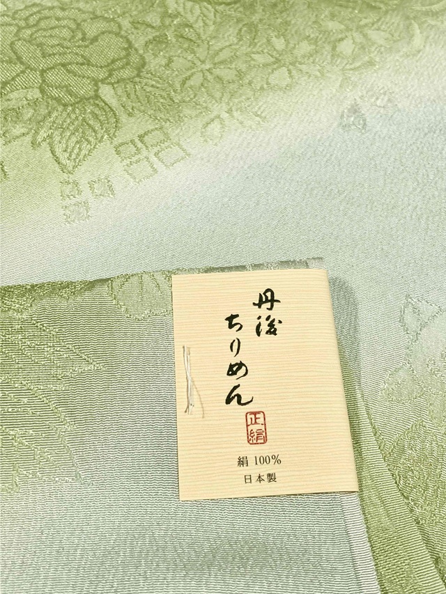 丹後縮緬帯揚げ