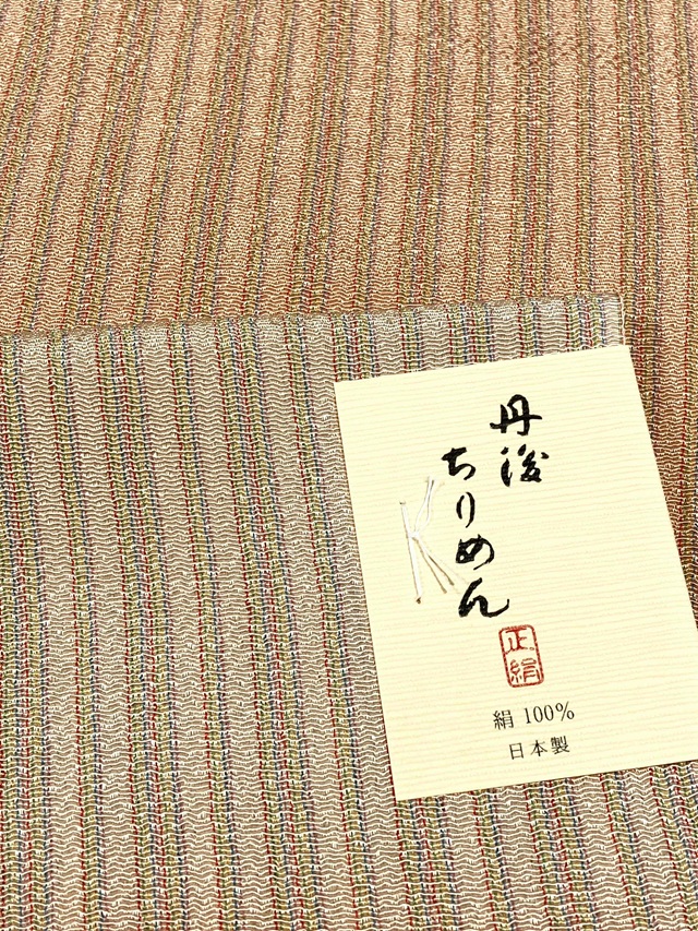 丹後縮緬帯揚げ