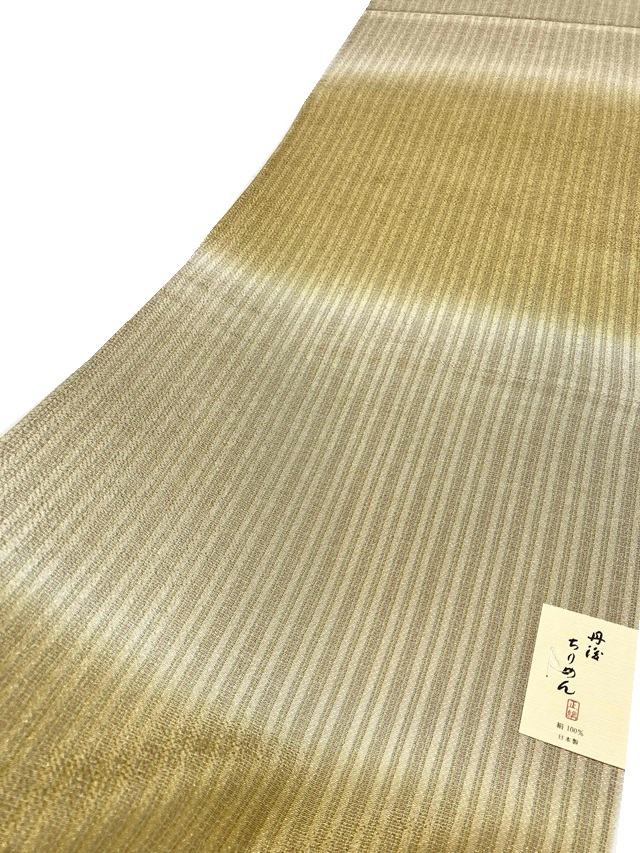 丹後縮緬帯揚げ