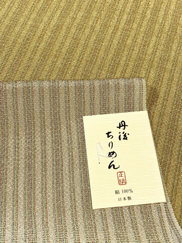 丹後縮緬帯揚げ