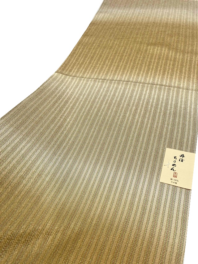 丹後縮緬帯揚げ