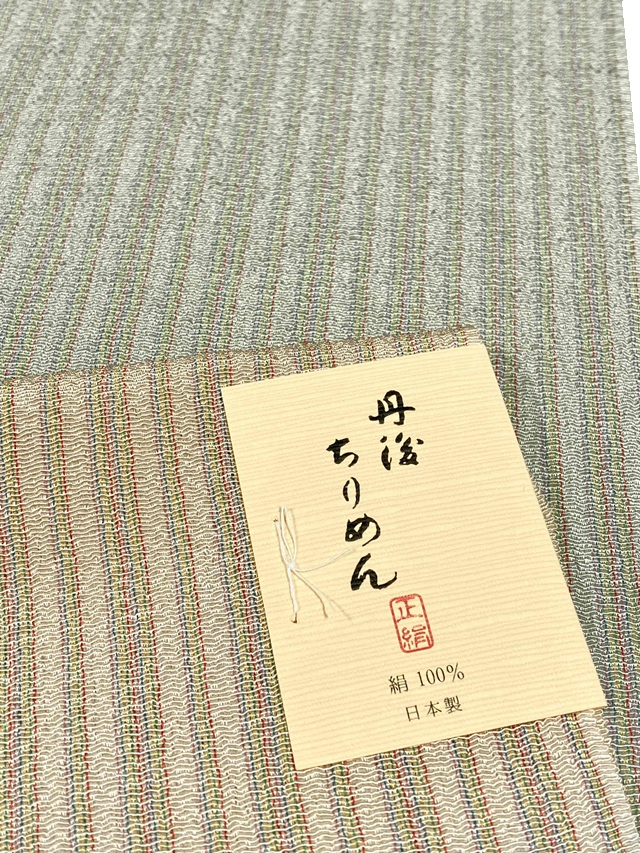 6 丹後縮緬帯揚げ 先染めストライプ生地 段染め暈し メーカー在庫放