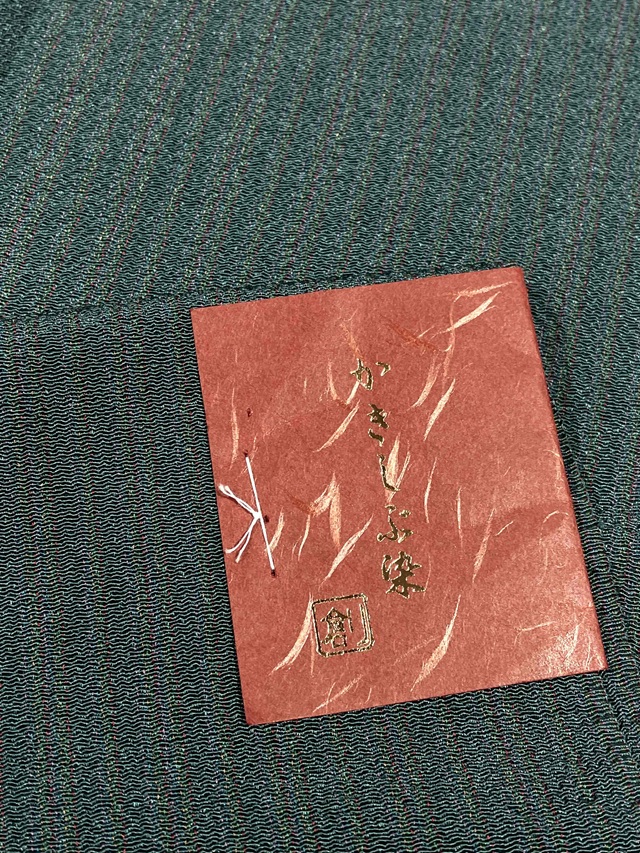 丹後縮緬帯揚げ