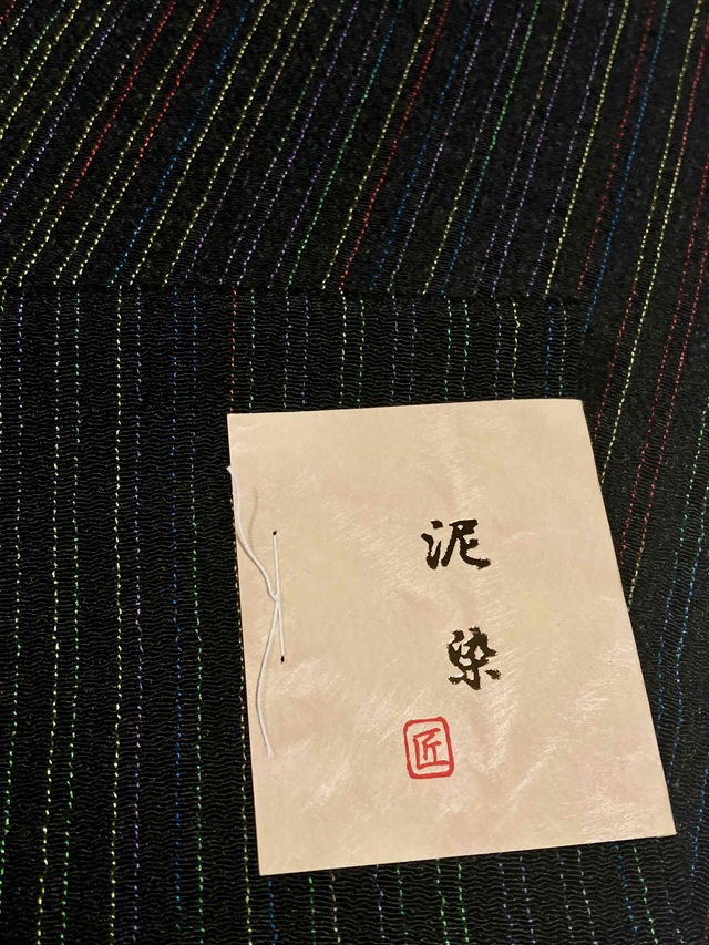 丹後縮緬帯揚げ