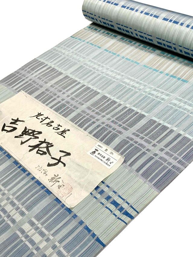 よねざわ新田 紅花染